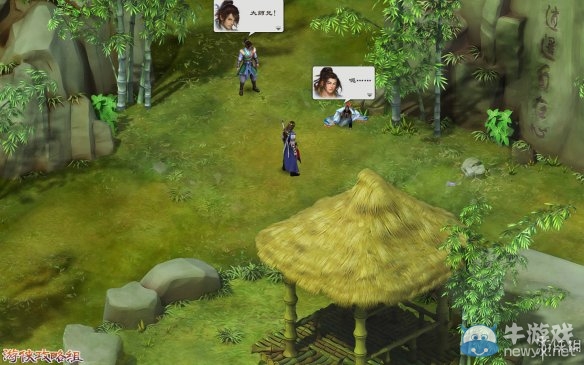 《洛川群俠傳》全劇情事件流程圖文攻略