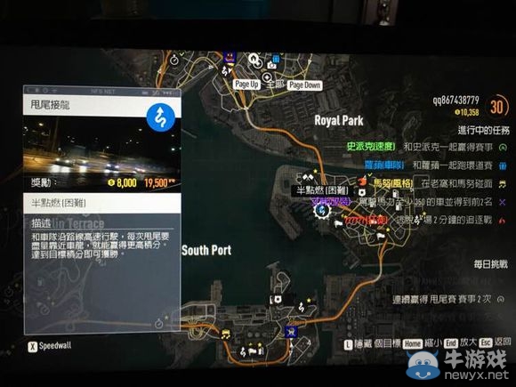 《極品飛車19》快速刷錢地點(diǎn)介紹
