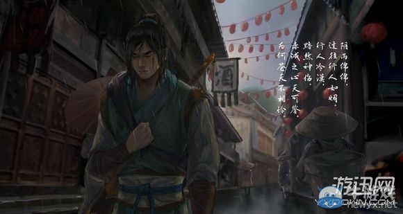《洛川群俠傳》全結(jié)局圖一覽