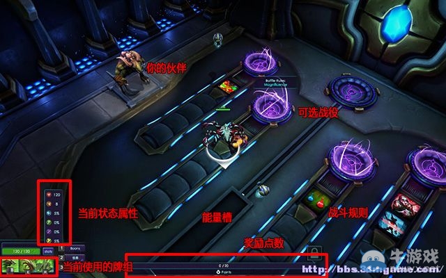 《強制對決》全牌組/職業(yè)技能介紹上手指南攻略