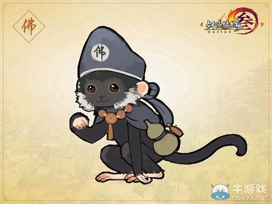 《劍網(wǎng)3》少林跟寵靈猴線索介紹