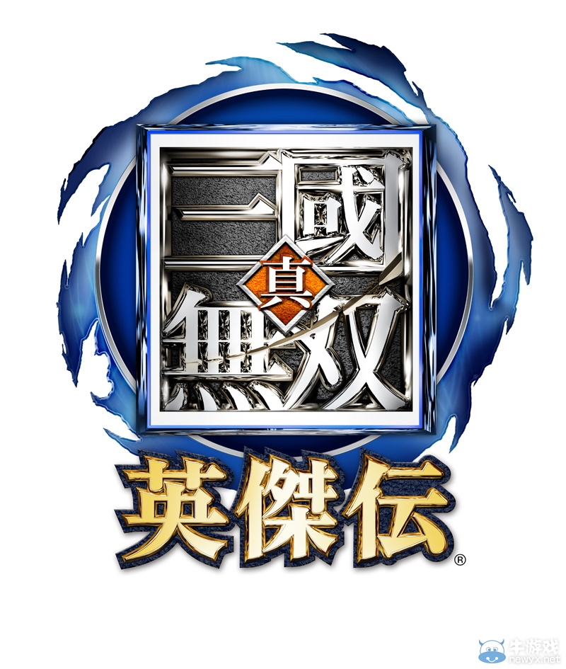 《真三國無雙：英杰傳》主角及系統(tǒng)特色介紹