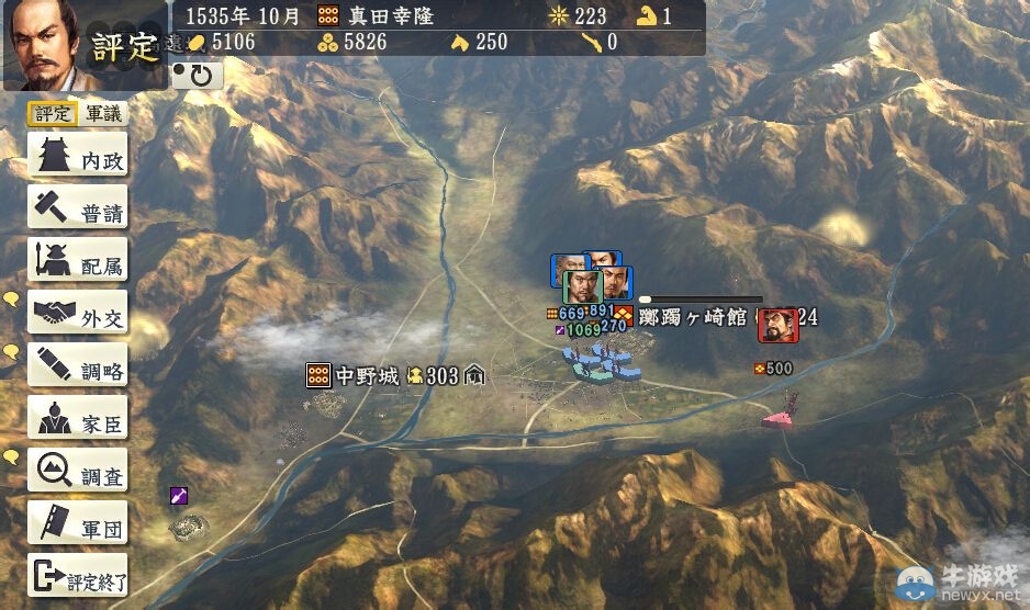 《信長之野望14：創(chuàng)造威力加強(qiáng)版》海野家三無開具打法圖文攻略