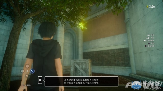 《最終幻想15》卡班庫爾物語全水晶收集Boss戰攻略