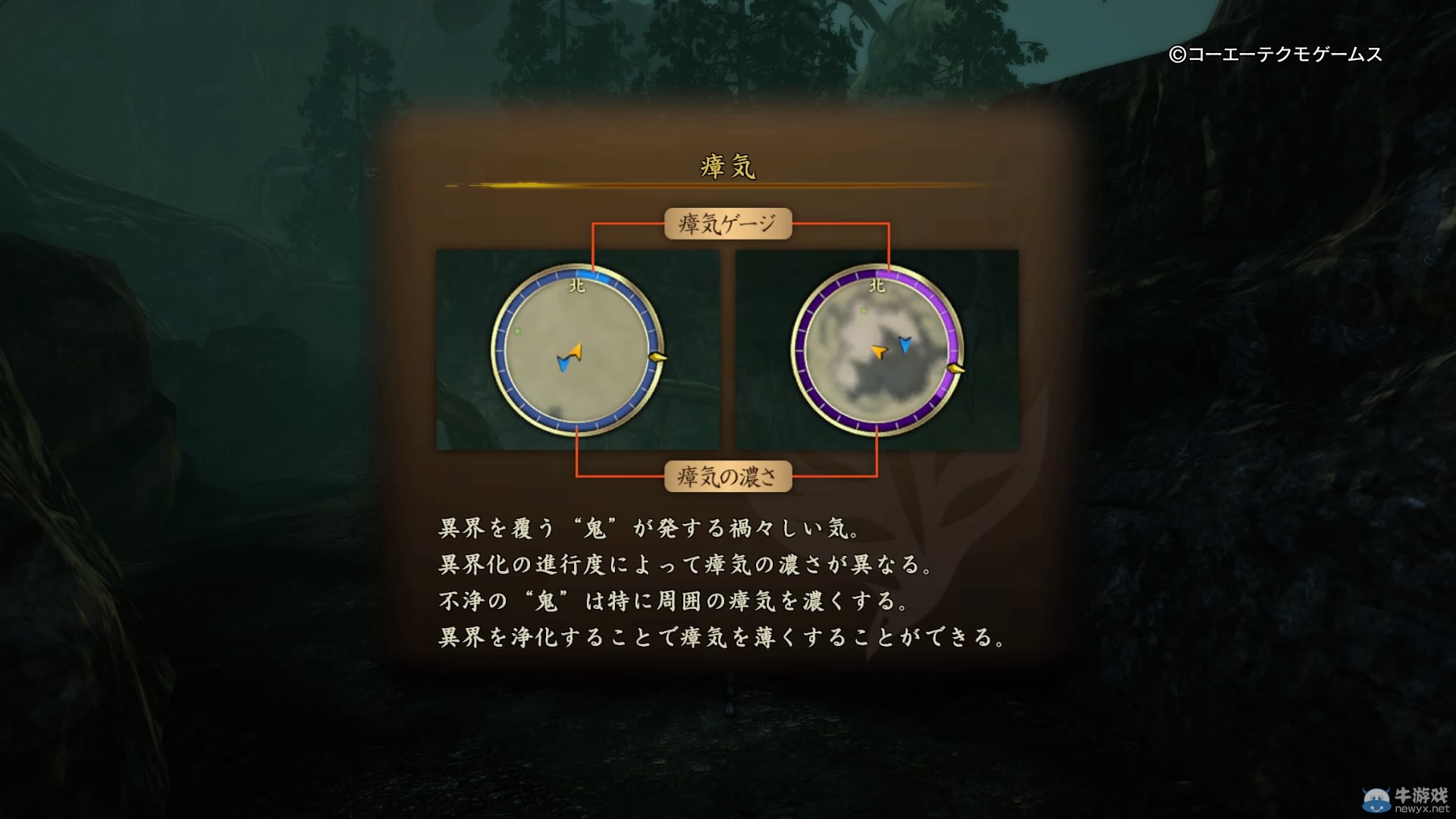 《討鬼傳2》畫面及戰(zhàn)斗系統(tǒng)試玩心得