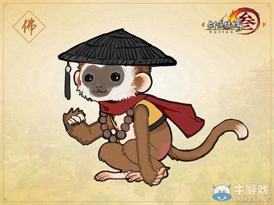 《劍網(wǎng)3》少林跟寵靈猴線索介紹