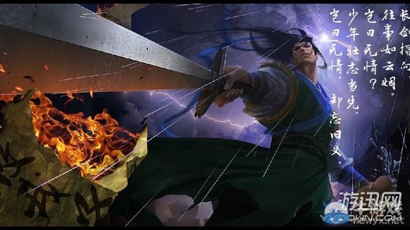 《洛川群俠傳》全結(jié)局圖一覽