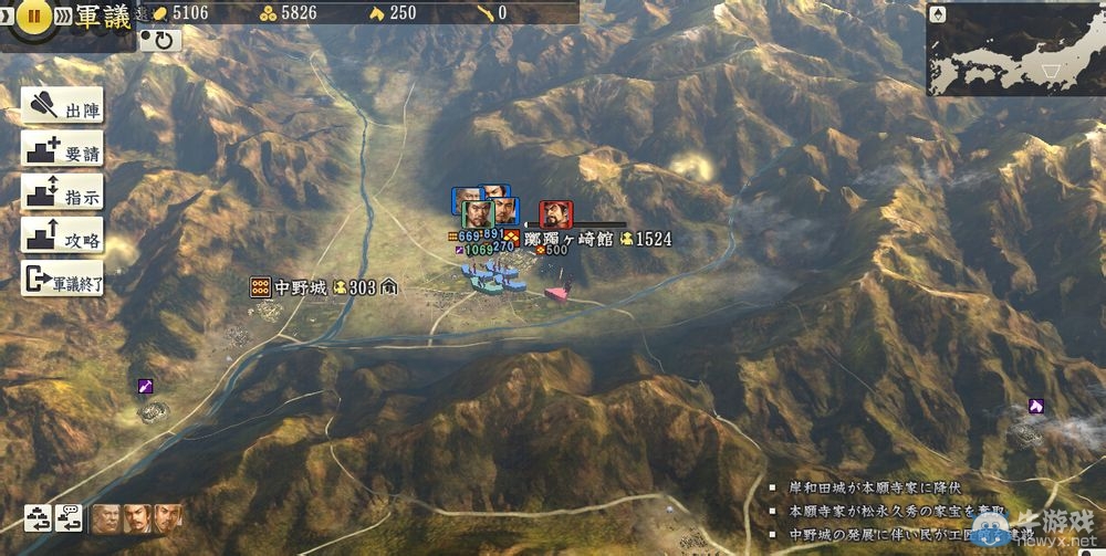 《信長之野望14：創(chuàng)造威力加強(qiáng)版》海野家三無開具打法圖文攻略