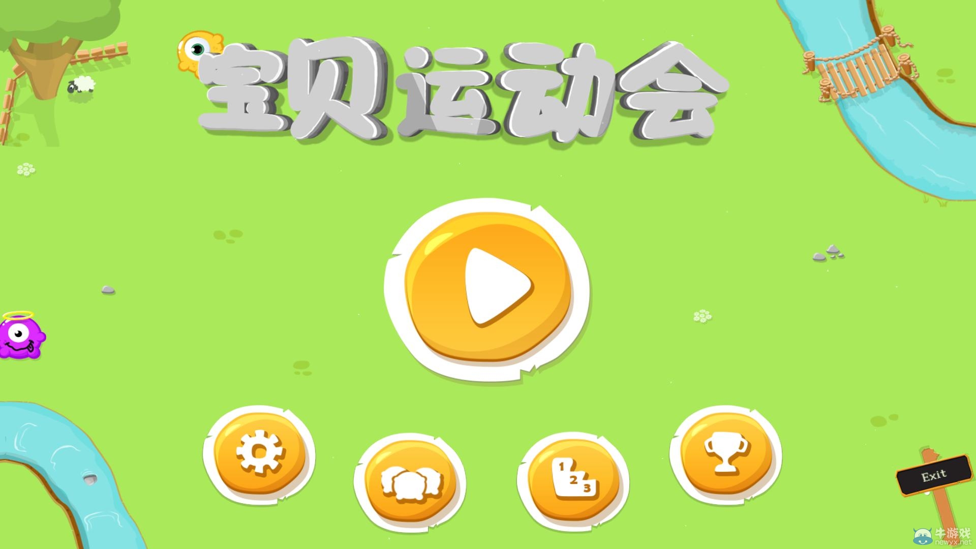 《萌物史萊克》（adorables）中文設(shè)置方法