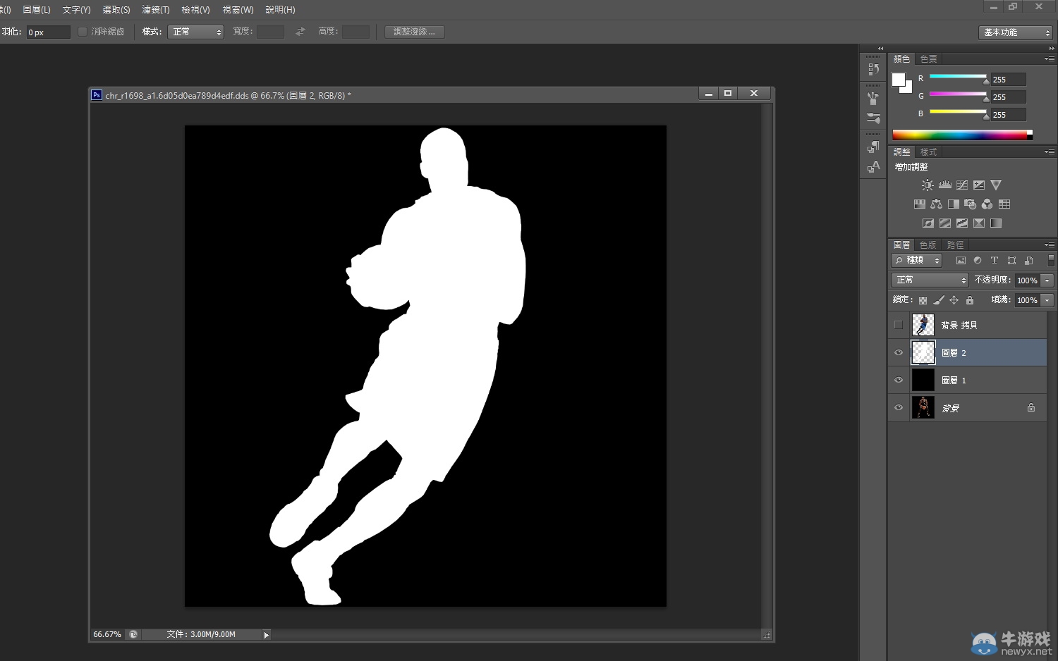 《NBA 2K16》球員照片制作圖文教程