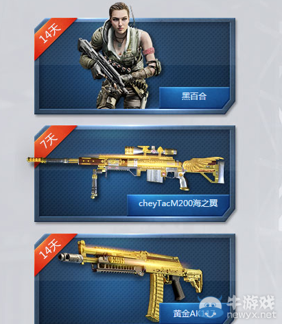 《使命召喚OL》召喚戰(zhàn)士 決勝時刻