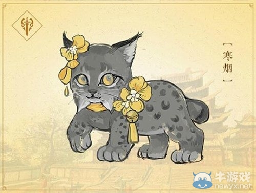 《劍網(wǎng)3》藏劍跟寵猞猁線索介紹