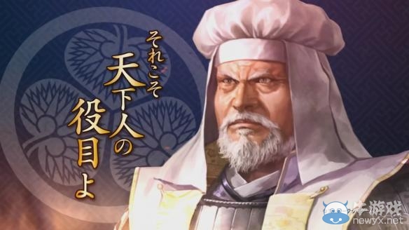 《信長之野望創(chuàng)造：戰(zhàn)國立志傳》發(fā)言權(quán)獲得方法