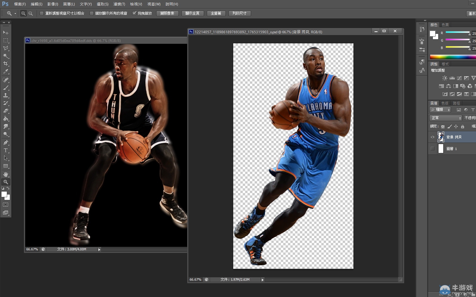 《NBA 2K16》球員照片制作圖文教程