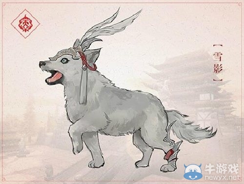 《劍網(wǎng)3》天策跟寵狼線索介紹