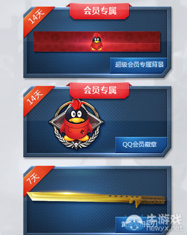 《使命召喚OL》召喚戰(zhàn)士 決勝時刻