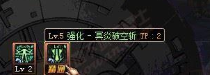 《DNF》黑暗武士職業(yè)特點(diǎn)機(jī)制以及流派
