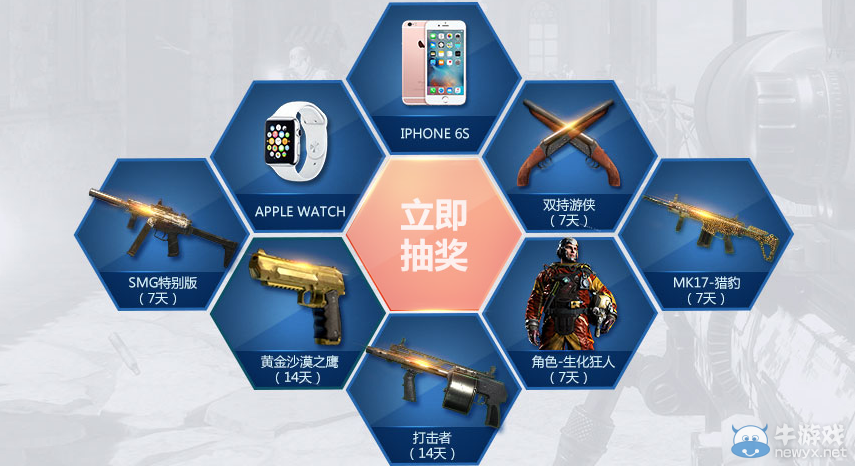 《使命召喚OL》召喚戰(zhàn)士 決勝時刻