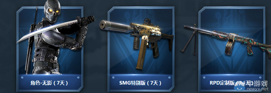 《使命召喚OL》召喚戰(zhàn)士 決勝時刻