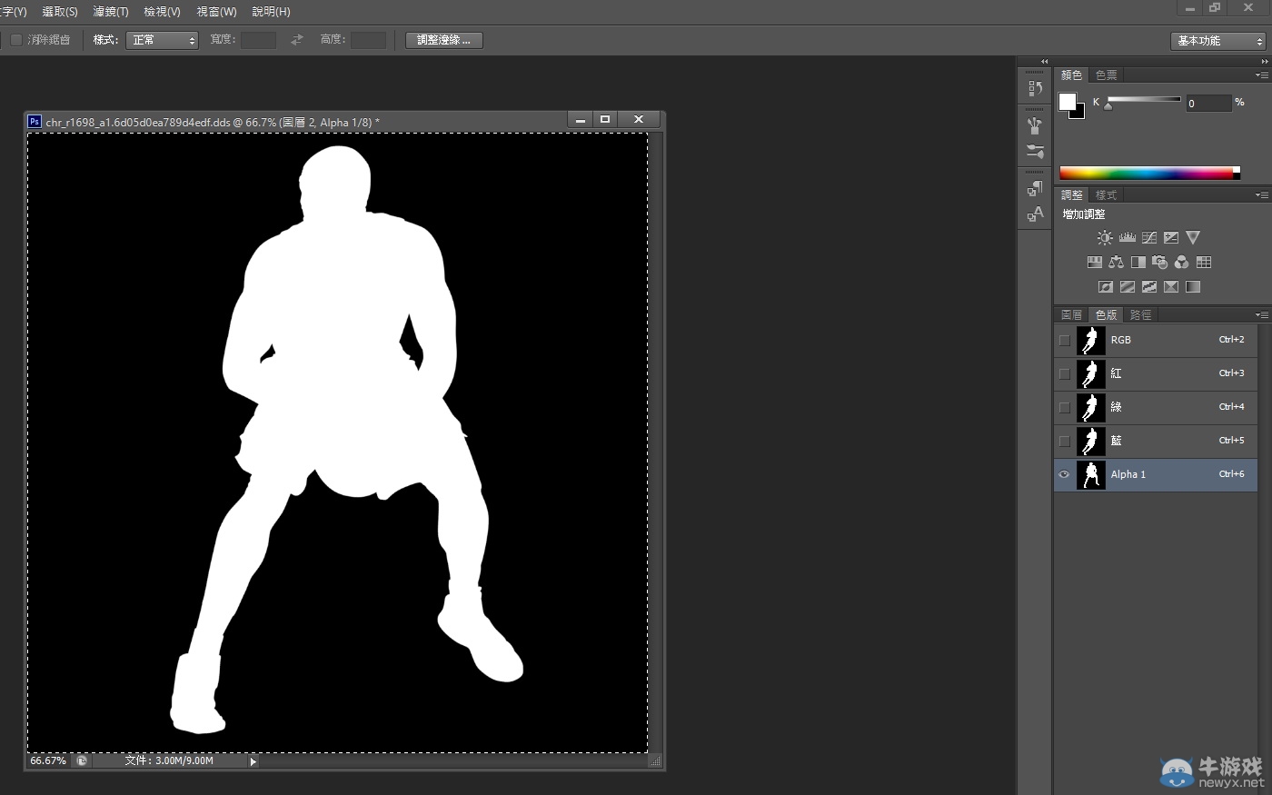 《NBA 2K16》球員照片制作圖文教程