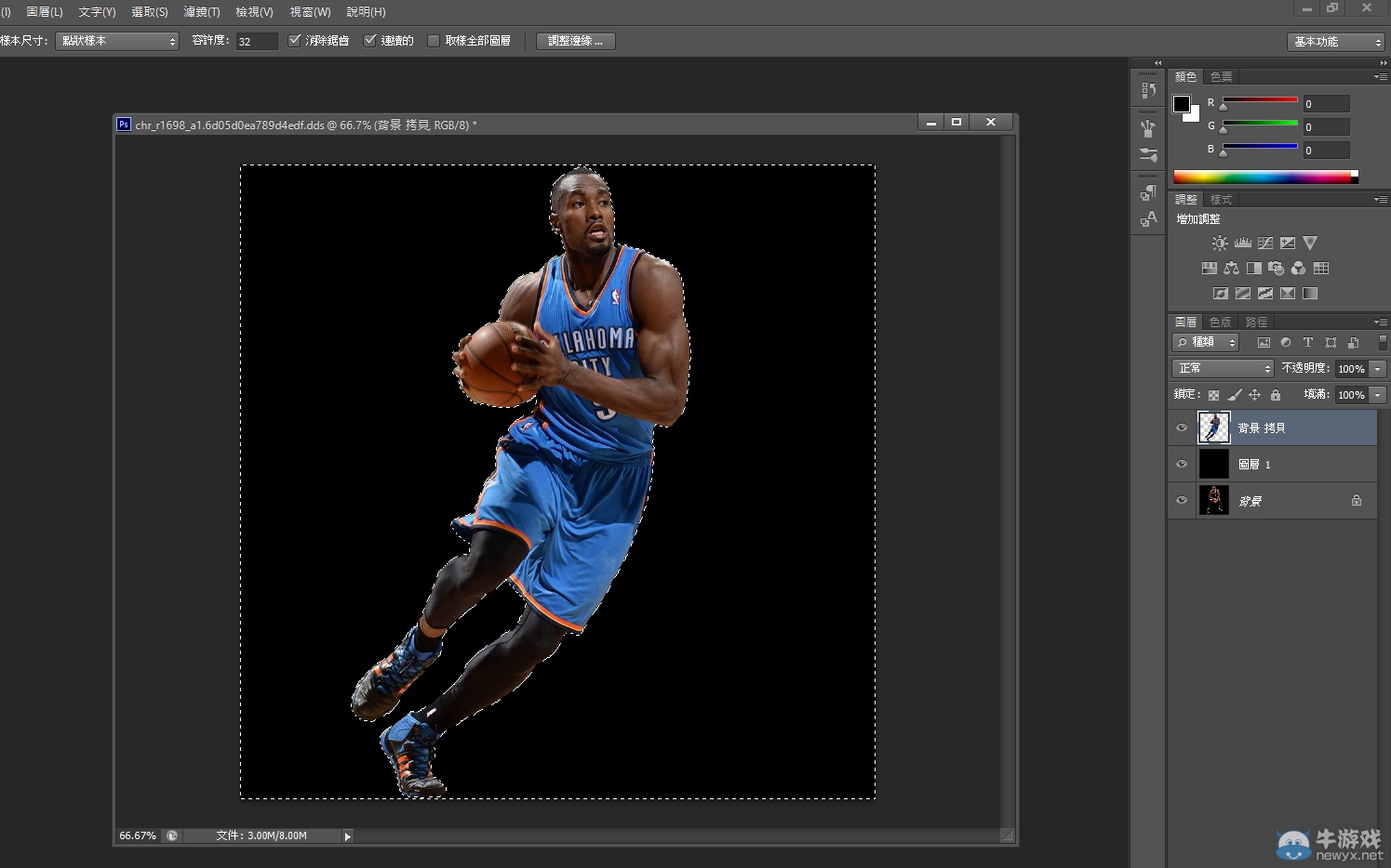 《NBA 2K16》球員照片制作圖文教程