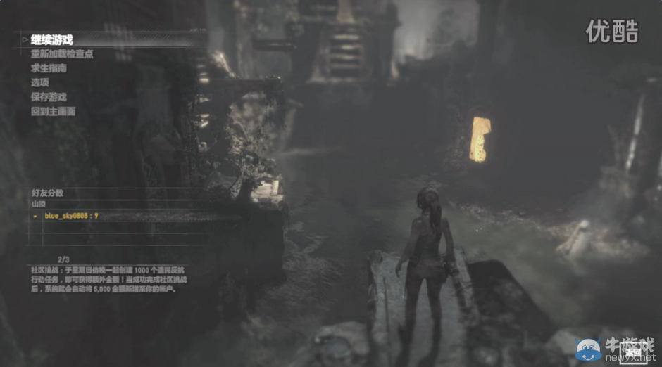 《古墓麗影：崛起》劇情全流程視頻解說