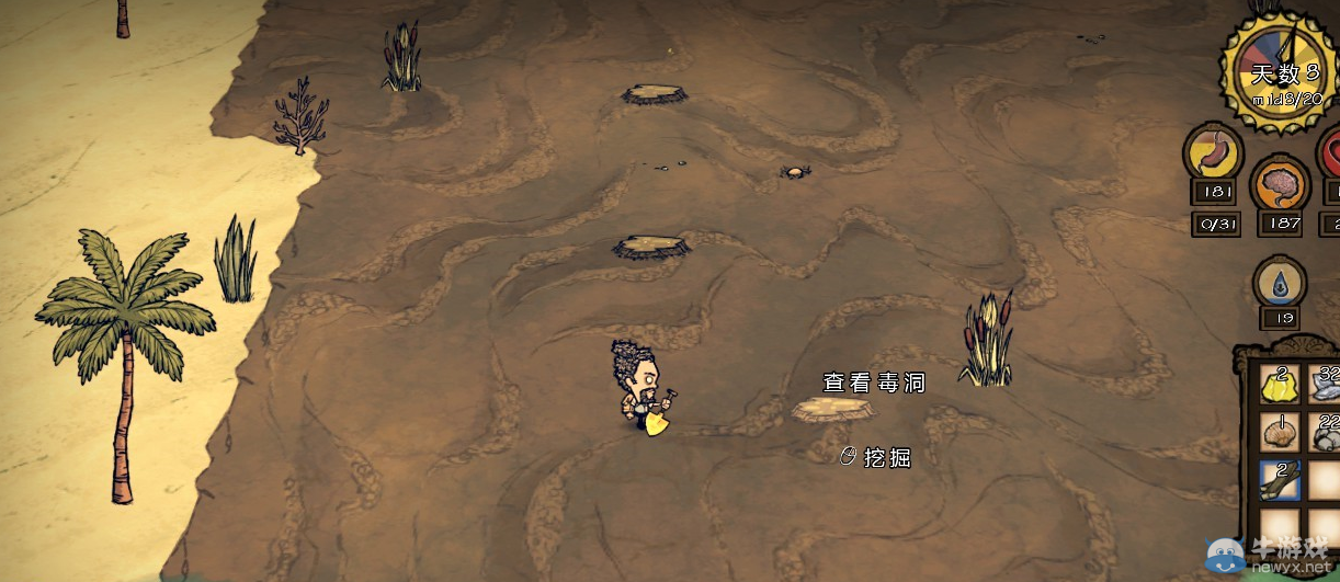 《饑荒》海難解毒方法介紹