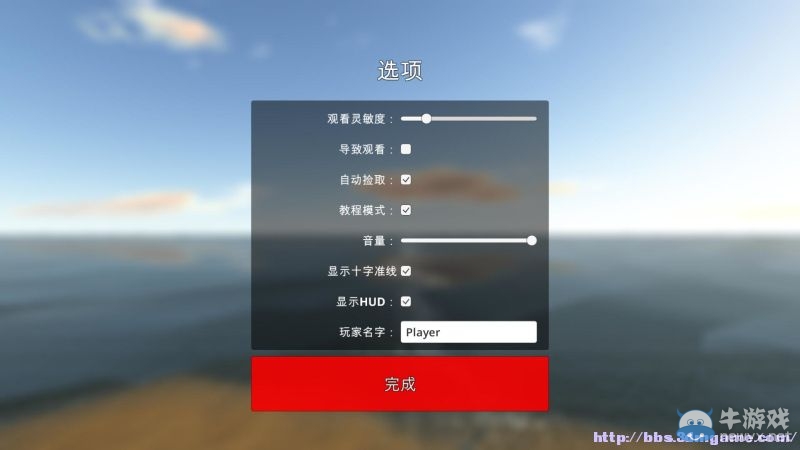 《CHKN》全道具介紹及合成教程圖文攻略