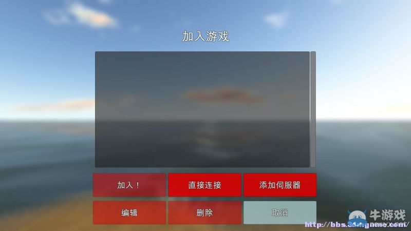 《CHKN》全道具介紹及合成教程圖文攻略
