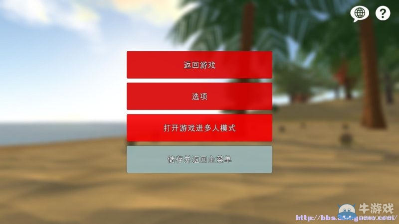 《CHKN》全道具介紹及合成教程圖文攻略