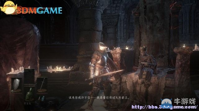 《黑暗之魂3》全流程圖文攻略（收集+全BOSS）（完結(jié)）