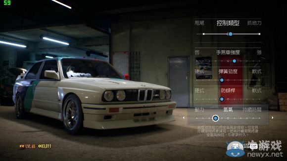 《極品飛車19》四大賽道車輛調(diào)校詳解