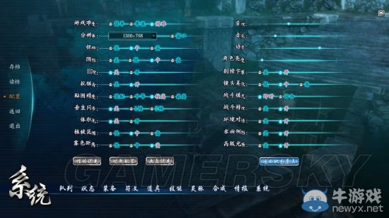 《仙劍奇?zhèn)b傳6》新手基礎(chǔ)戰(zhàn)斗操作入門攻略
