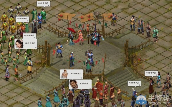 《洛川群俠傳》全劇情事件流程圖文攻略