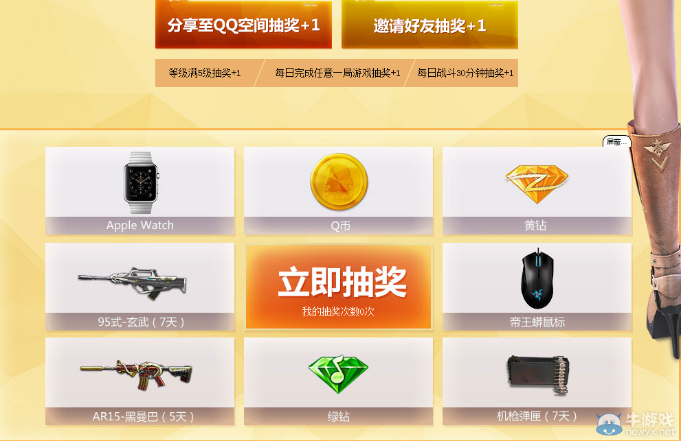 《逆戰》星宮塔防 金裝上陣菜鳥先飛