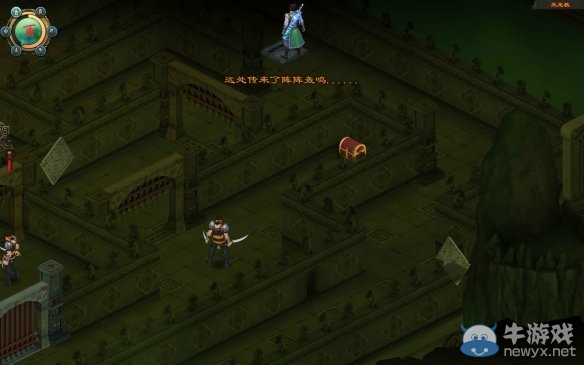 《洛川群俠傳》全劇情事件流程圖文攻略