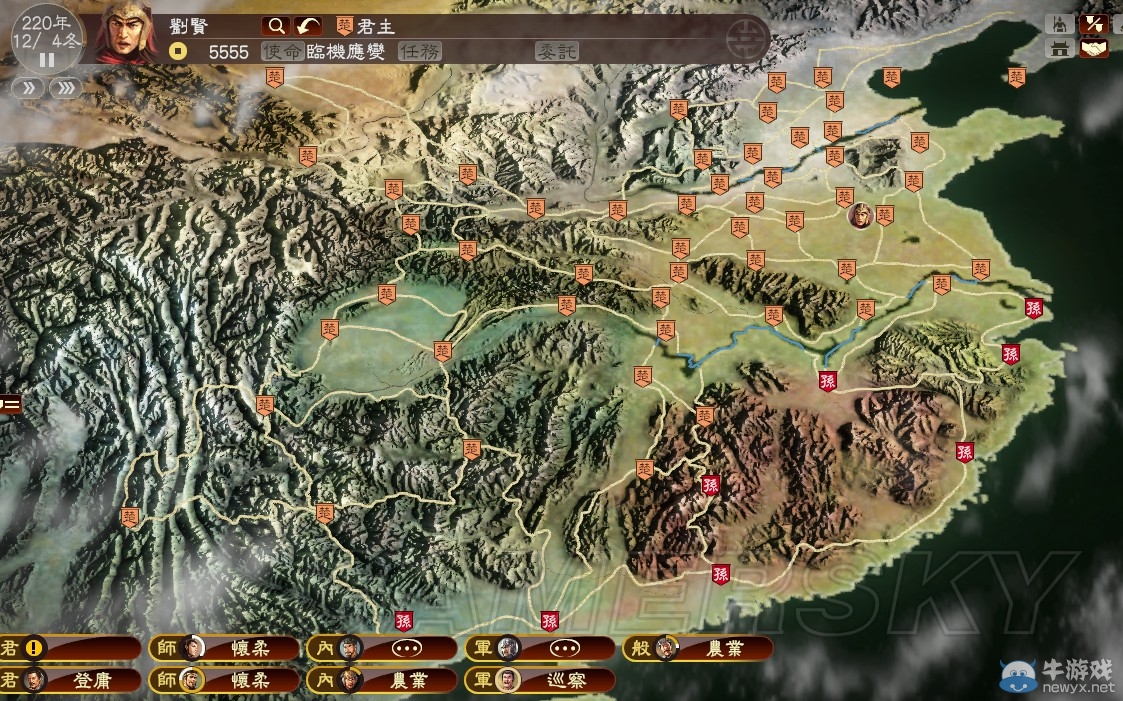 《三國志13》赤壁之戰(zhàn)劉度統(tǒng)一攻略