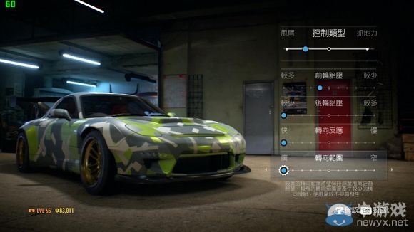 《極品飛車19》四大賽道車輛調(diào)校詳解