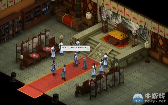 《洛川群俠傳》全劇情事件流程圖文攻略