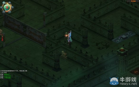 《洛川群俠傳》全劇情事件流程圖文攻略