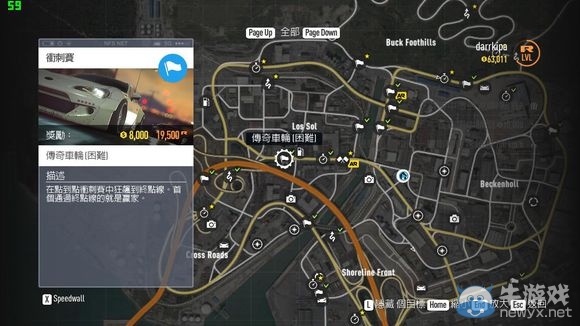 《極品飛車19》四大賽道車輛調(diào)校詳解