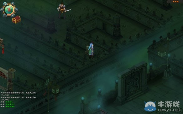 《洛川群俠傳》全劇情事件流程圖文攻略