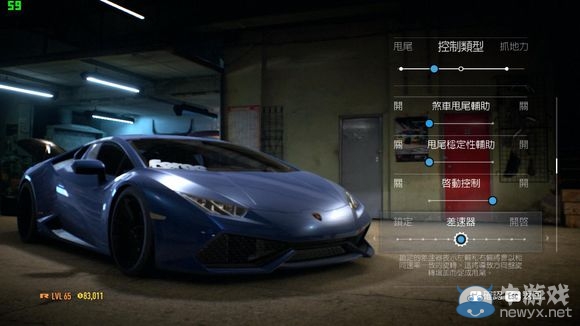 《極品飛車19》四大賽道車輛調(diào)校詳解