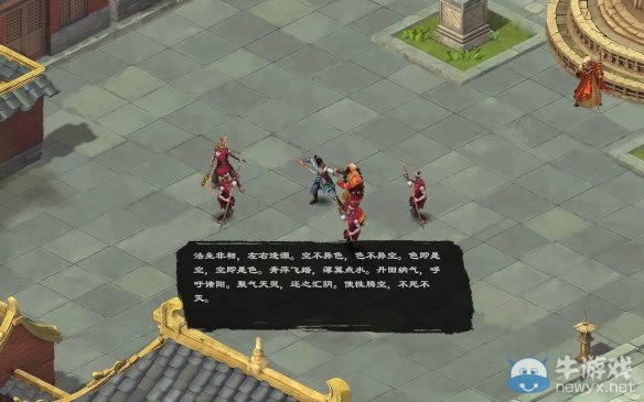 《洛川群俠傳》全劇情事件流程圖文攻略