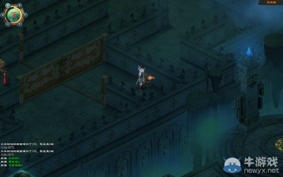 《洛川群俠傳》全劇情事件流程圖文攻略