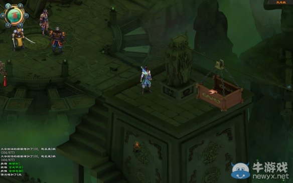 《洛川群俠傳》全劇情事件流程圖文攻略