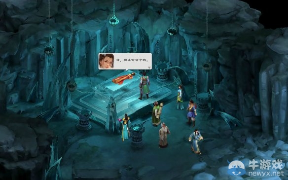 《洛川群俠傳》全劇情事件流程圖文攻略