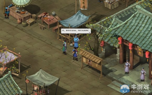 《洛川群俠傳》全劇情事件流程圖文攻略