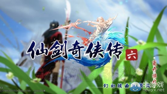 《仙劍奇?zhèn)b傳6》新手基礎(chǔ)戰(zhàn)斗操作入門(mén)攻略