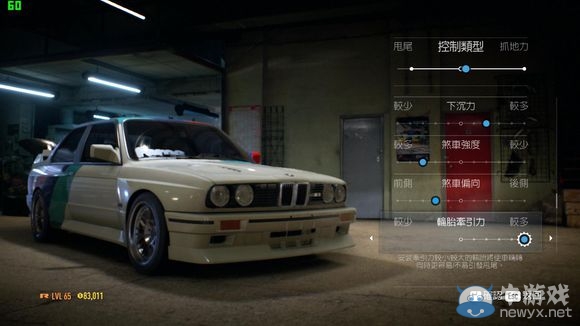 《極品飛車19》四大賽道車輛調(diào)校詳解